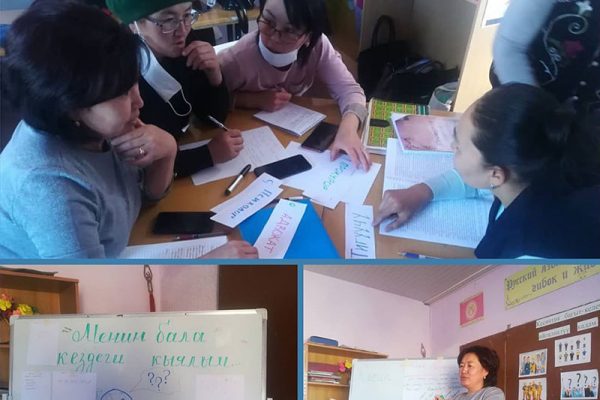 Тренинг для учителей школы имени К. Абирова